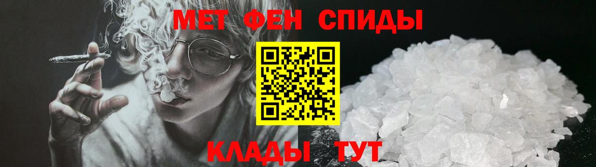 Amphetamine 97% Ржев