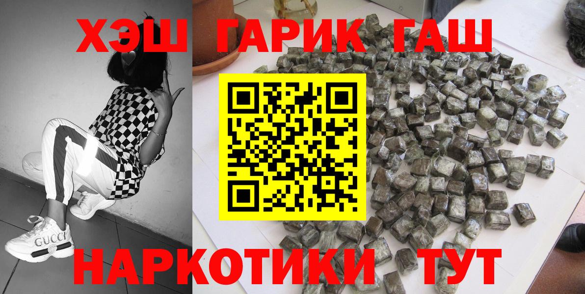 Гашиш индика сатива Ржев