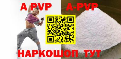 spice Севастополь