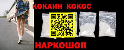 spice Севастополь