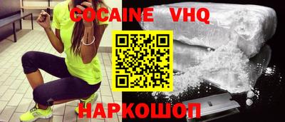 меф Северобайкальск