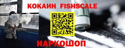 spice Севастополь