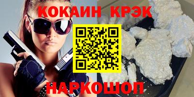 меф Северобайкальск