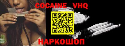 spice Севастополь