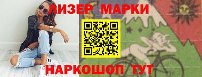 меф Северобайкальск
