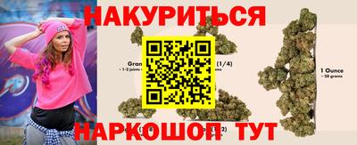 spice Севастополь