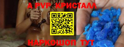 spice Севастополь