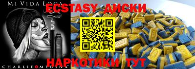 меф Северобайкальск