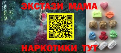 меф Северобайкальск