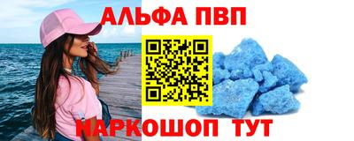 меф Северобайкальск