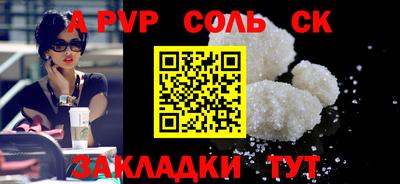 меф Северобайкальск