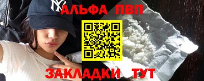 spice Севастополь