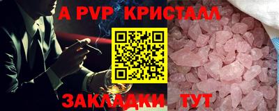mdpv Свободный