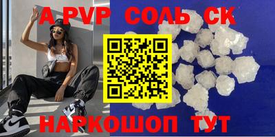 меф Северобайкальск