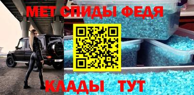 mdpv Свободный