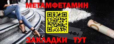 spice Севастополь