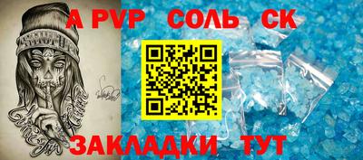 mdpv Свободный