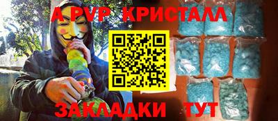 mdpv Свободный