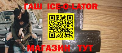 spice Севастополь