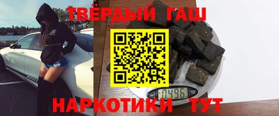 меф Северобайкальск
