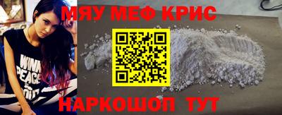 spice Севастополь