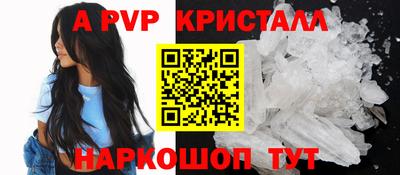 spice Севастополь