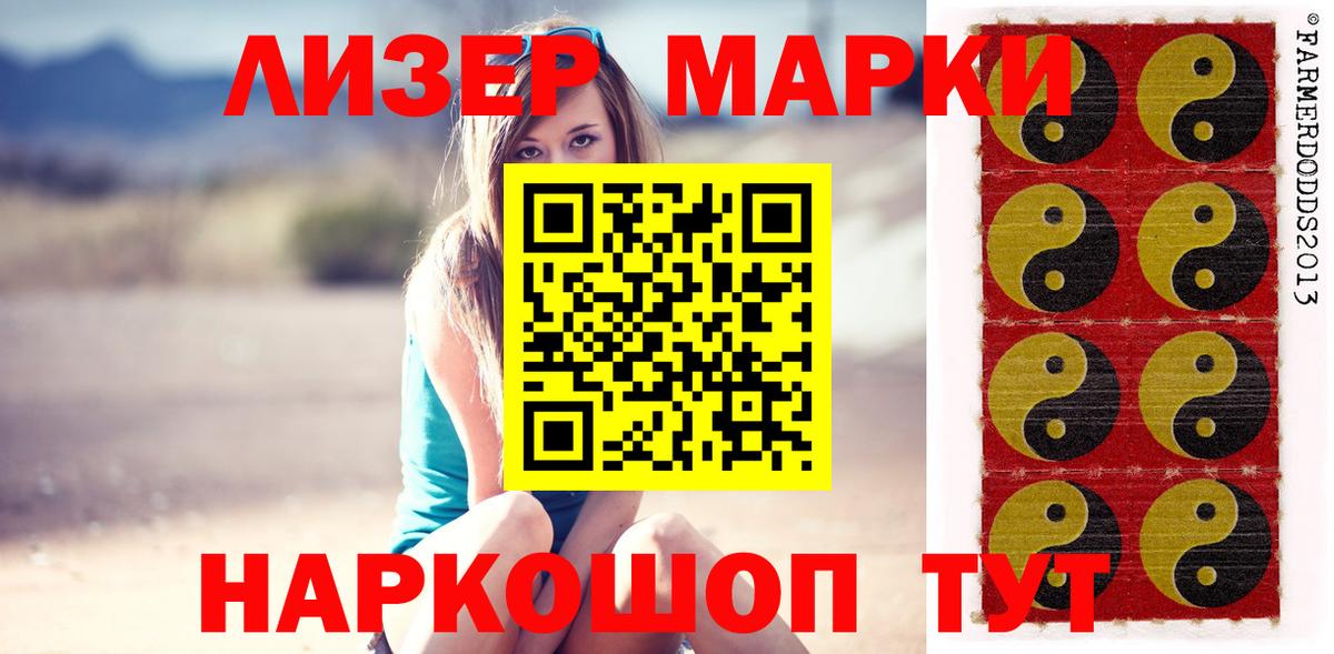 LSD-25 экстази кислота Ржев