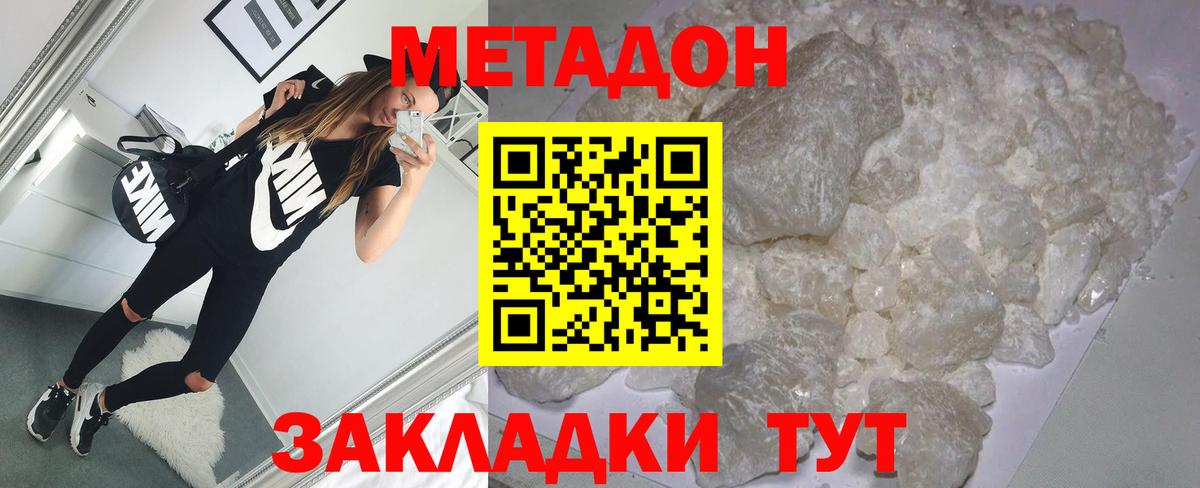 Ржев  blacksprut как зайти  Вход с VPN  Метадон methadone 