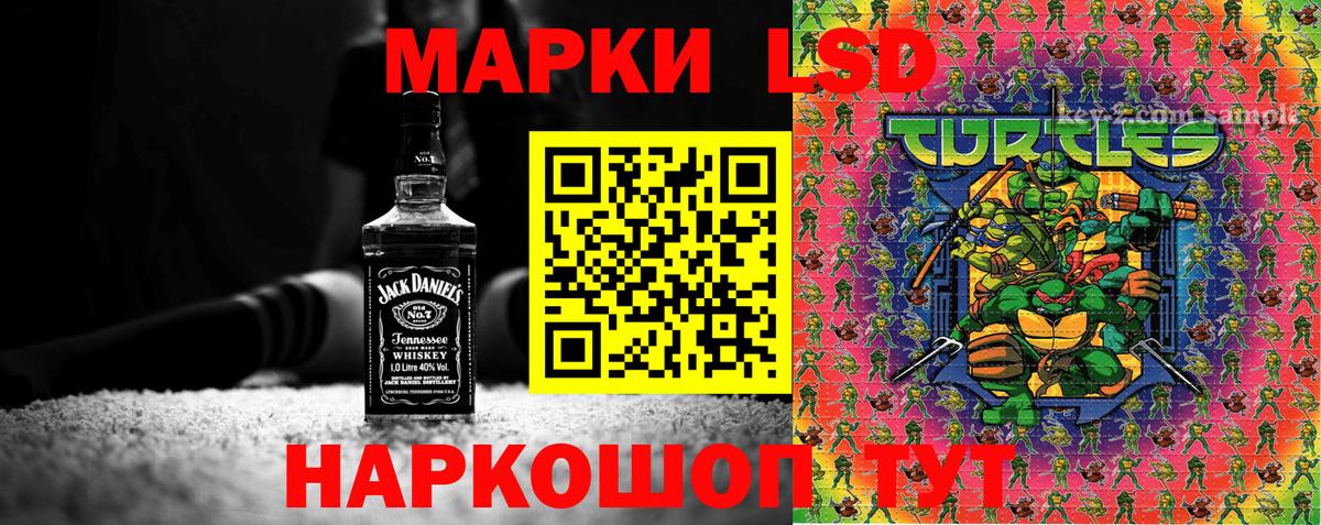 Марки N-bome  Марки 25I-NBOMe 1500мкг  Ржев  Вход с VPN  Марки 25I-NBOMe 1500мкг 